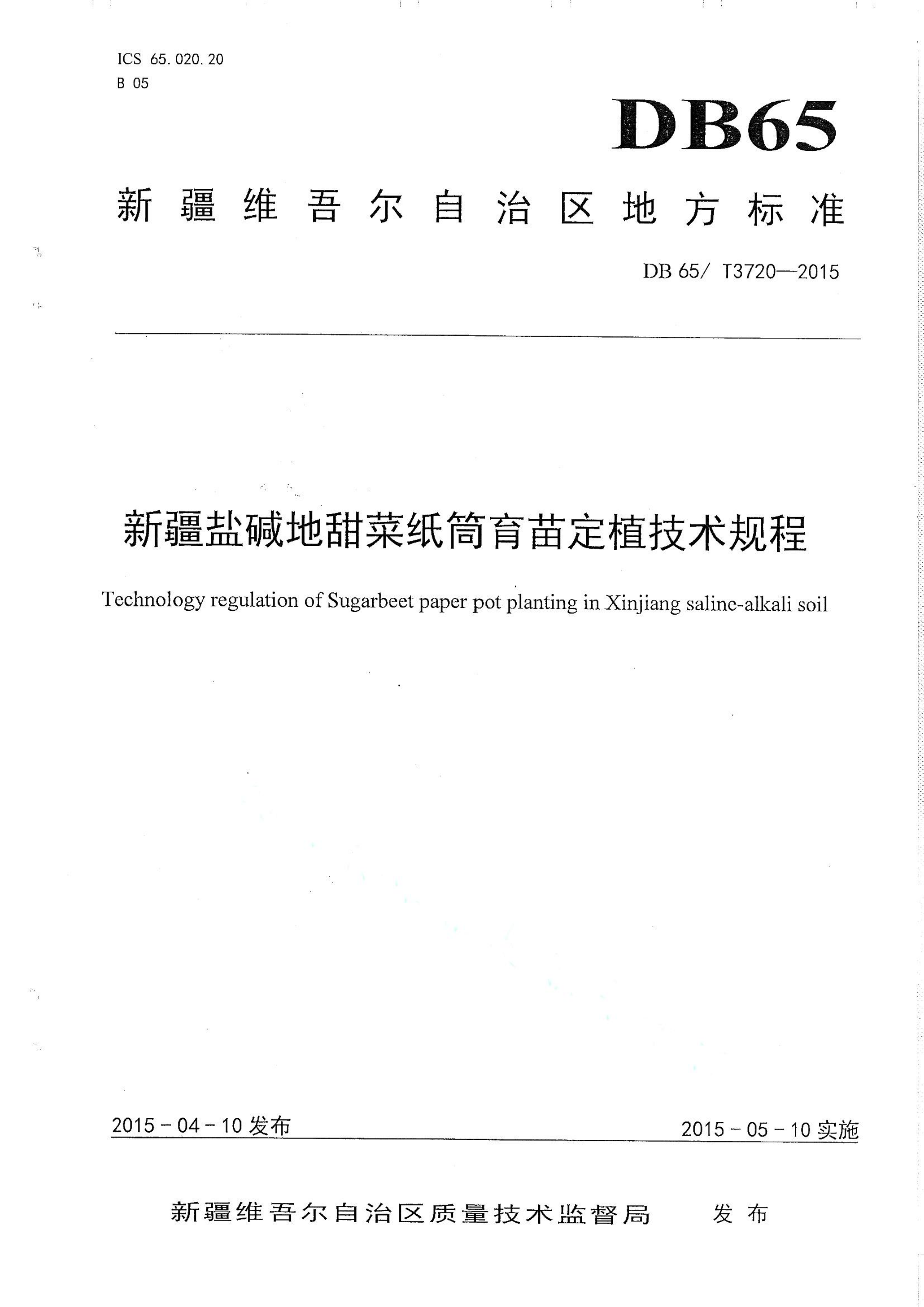 资源详情图